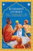 Picture of Amar Chitra Katha Folktales Collection