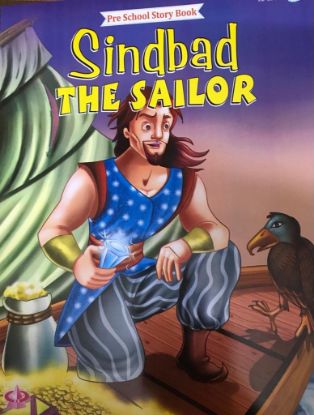 Picture of Sindbad The Sailor