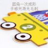 Picture of Traffic Number Puzzle