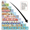 Picture of Traffic Number Puzzle