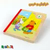 Picture of Teddy Puzzle Book