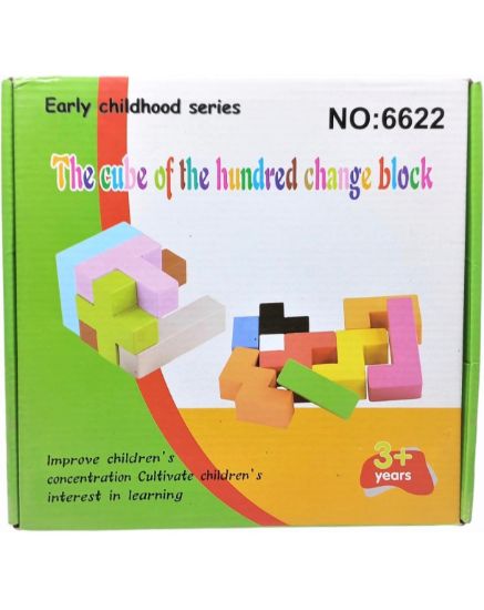 Picture of Wooden Montessori Cube Puzzle Game