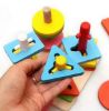 Picture of Wooden Blocks Geometric Shape Matching 